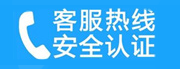 大兴区清源家用空调售后电话_家用空调售后维修中心